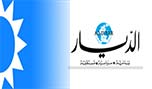 &rsquo;المستقبل&rsquo; يُريد وضع سلام في مواجهة حزب الله