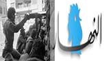 13 نيسان بدون مسلمين 