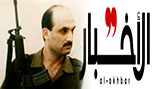 &laquo;تصحيحيو&raquo; القوات يُقضّون مضجع جعجع