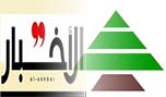 الكتائب تهدّد بتفجير 14 آذار: نتعرض لحرب إلغاء 