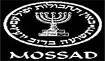  بعد سلسلة إخفاقات... حملة للموساد لتجنيد عملاء