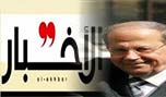 عون خارج الحكومة: تكرار لتسونامــي 2005؟ 