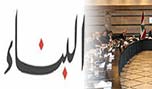  مسار التشكيل أمام خياري حكومة الوحدة الوطنية أو انتظار قانون الانتخابات