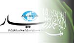 ...أن نلتقط اللحظة السعوديّة!