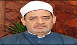 شيخ الأزهر يزور السعودية والبحرين 

