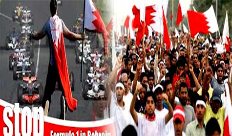 انطلاق سباق &rsquo;الفورمولا 1&rsquo; وسط تظاهرات للمعارضة
