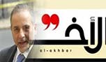 دكاكين طرابلس العارية