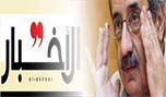  السياسة الخارجية أو الشرط المكوّن لدولة فعليّة ونهائيّة