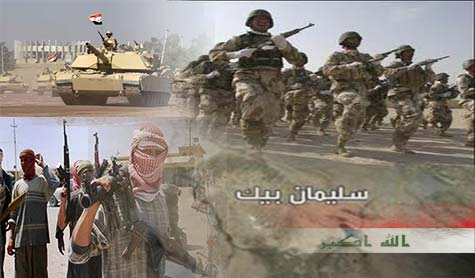  انسحاب المسلحين من ناحية &rsquo;سليمان بيك&rsquo; العراقية