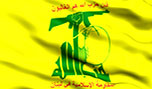 وحدة النقابات والعمال المركزية في حزب الله تهنئ عمال لبنان والعالم بعيدهم