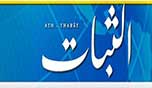 حزب الله يرسّخ دوره الإقليمي