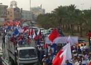 مسيرات بحرينية حاشدة في عيد العمال العالمي