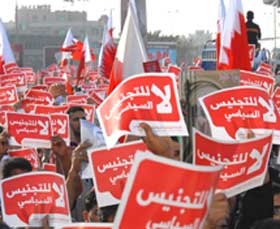 الوفاق:الهوية الوطنية ليست ملكاً للنظام   