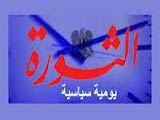 .. بين خطوط العدوان