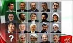 فتح ابواب الترشّح للانتخابات الرئاسية الايرانية