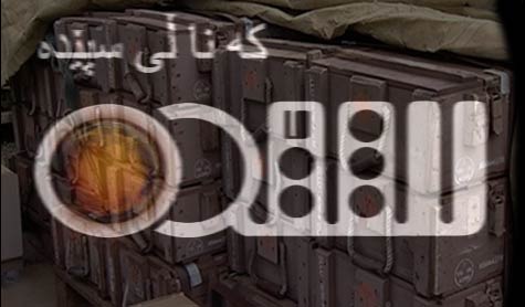 &rsquo;القاعدة&rsquo; تنقل الأسلحة من قطر الى بغداد عبر أنقرة 