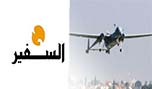 لغز طائرة الاستطلاع