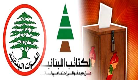 المختلط يبعد &rsquo;الكتائب&rsquo; عن &rsquo;القوات&rsquo;