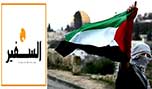 فلسطين: النكبة مستمرّة
