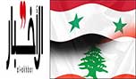 التدخل في سوريا: معركة تحالف واحد ومصير مشترك
