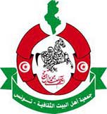 جمعية تونسية دانت اقتحام منزل الشيخ قاسم
