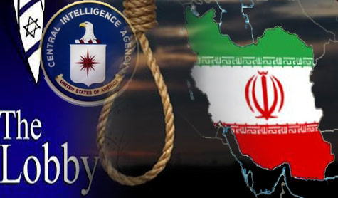 إيران: إعدام عملاء للموساد والـ&rsquo;سي اي اي&rsquo;