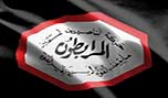 لقاء شعبي بدعوة من &rsquo;المرابطون&rsquo; تنديداً باتفاق 17 أيار