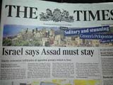 &rsquo;اسرائيل&rsquo; تنفي ما أوردته صحيفة &rsquo;التايمز&rsquo; حول أنها تفضل بقاء الأسد في الحكم