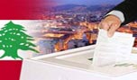 عدد كبير من النواب قدموا ترشيحاتهم للانتخابات النيابية