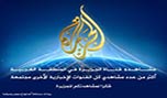 الكذب والتضليل ماركة مسجلة باسم قناة &rsquo;الجزيرة&rsquo;