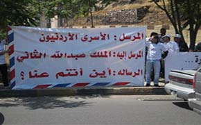 شقيقتان لأسيرين أردنيين تخوضان إضراباً  مفتوحاً عن الطعام تضامناً مع أشقائهم