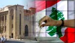 التمديد للأزمة ولتصريف الأعمال والأقوال - عصام نعمان