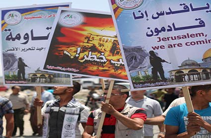 مسيرات لدعم القدس من غزة والضفة ودول أخرى