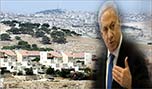 نتانياهو &rsquo;يشرّع&rsquo; الاستيطان في بؤرة عشوائية بالضفة الغربية 