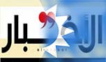 المستقلّون وتيار المستقبل: &laquo;دونت ميكس&raquo; 