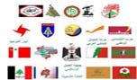 اجتماع استثنائي للأحزاب اللبنانية في مكتب حزب الله في بعلبك