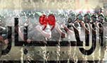 من يتحمل سحب الجيش من الداخل؟ 