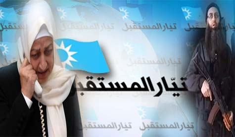 &rsquo;المستقبل&rsquo; الظهير السياسي للأسير