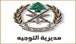 قيادة الجيش تنعي 6 شهداء جدد