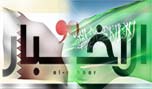 قطر والسعوديّة مسؤولتان عن الجريمة 