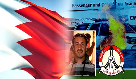 استشهاد أحد قادة ائتلاف شباب   
&rsquo;14 فبراير&rsquo;