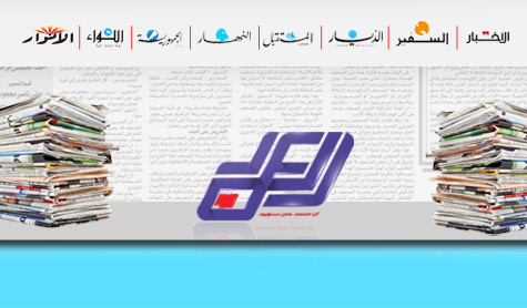 الجلسة التشريعية في عيون الصحف اللبنانية