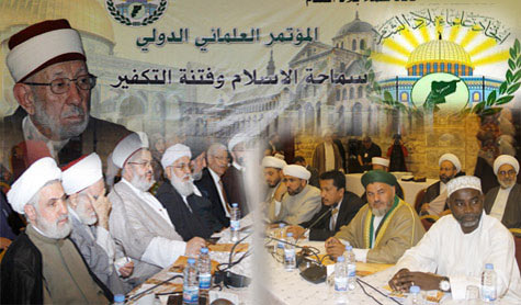 اختتام المؤتمر العلمائي &rsquo;سماحة الاسلام وفتنة التكفير&rsquo; 