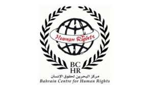 سلطات البحرين &rsquo;تتبنى سياسة الإفلات من العقاب&rsquo;