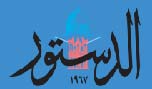 قلق غزة و&rsquo;تورط&rsquo; حماس 