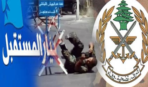 نواب &rsquo;المستقبل&rsquo;: &rsquo;اللي استحوا ماتوا&rsquo;