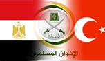 انتقادات مصرية واسعة لاجتماع التنظيم الدولي للإخوان بتركيا 