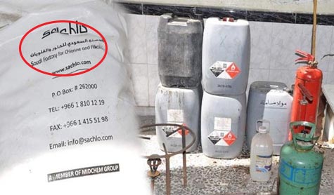 ضبط مواد كيماوية في سوريا بعضها سعودي