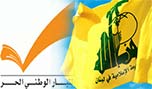 بين عون وحزب الله ندوبٌ لا تُفسد التفاهم 