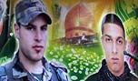 حزب الله يحيي أربعين الشهيدين محمد حسين وعباس أبو حمدان في حزرتا 